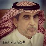 إدارة الأمن والسلامة المدرسية بالطائف تهنئ وزير التعليم على الثقة الملكية