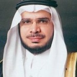إدارة اﻷمن والسلامة بمكة المكرمة تقيم الملتقى الثالث للسلامة المدرسية