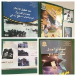 “خطة إخلاء الإلتماسات الكهربائية ” بالروضة الثانية بالدلم (الخرج)