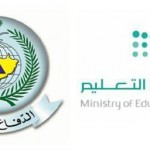 إدارة الأمن والسلامة المدرسية بالأحساء تنفذ برنامج تدريبي بعنوان ” الروضة الأمنة “