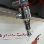 مدير إدارة الأمن و السلامة المدرسية يشارك باجتماع الغرفة التجارية الصناعية بالطائف