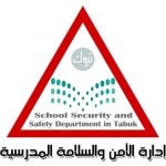 المشرف العام يشارك في ورشة عمل المختص بأعمال السلامة في جدة