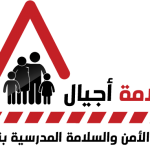 خطة اخلاء وهمية في المتوسطة 14 بتعليم القصيم