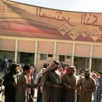 دورة السلامة العامة والاخلاء بتعليم القصيم