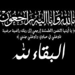 دورة السلامة العامة وأهمية الإخلاء بالمتوسطة الثامنة والثلاثون بتعليم القصيم