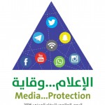 برنامج الامن والسلامة بثانوية ولي العهد بتعليم القصيم