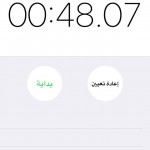 إدارة السلامة المدرسيه بعرعر تنفذ برنامج ( سلامتك…اولاً)