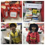 منسقة الأمن والسلامة بروضة نخيلان  بالقويعية تقيم فعالية خاصة باليوم العالمي للدفاع المدني