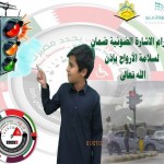 الدفاع المدني يكرم إدارة الأمن والسلامة بتعليم القنفذة