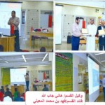 الابتدائية 30 تحفيظ القران الكريم تفعل اليوم العالمي للدفاع المدني