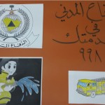 الابتدائية 9 تفعل اليوم العالمي للدفاع المدني