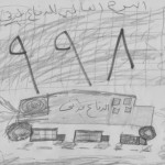 ابتدائية المطورون الاهلية تفعل اليوم العالمي للدفاع المدني