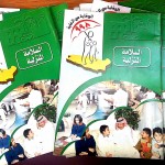 ابتدائية رشيده تفعل اليوم العالمي للدفاع المدني