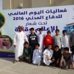 فرضية إخلاء بمتوسطة وثانوية الحلوة بنات بتعليم الحوطة والحريق