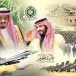 اليوم العالمي للدفاع المدني في ابتدائية القصر الأولى