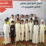 المتوسطة الرابعة للبنات بالحوطة والحريق تفعل أسبوع المرور