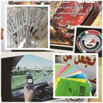 برنامج (الإسعافات الأولية) بمجمع تحفيظ القرآن الكريم بالحوطة