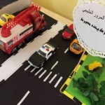 برنامج الأمن والسلامة بالثانوية الرابعة بالبدائع بتعليم القصيم