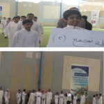 الابتدائية 155 تفعل اليوم العالمي للدفاع المدني