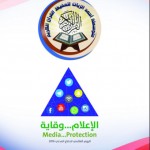 ابتدائية الابناء بنات بقاعدة الملك سلمان الجوية تفعل اليوم العالمي للدفاع المدني