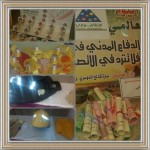 (الإعلام وقاية ) بمتوسطة وثانوية الأولى بالهياثم بتعليم الخرج