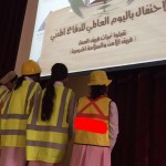 فعاليات اليوم العالمي للدفاع المدني بالثانوية الاولى