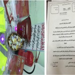 الابتدائية 125 تفعل اليوم العالمي للدفاع المدني
