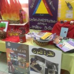الابتدائية 358 تفعل اليوم العالمي للدفاع المدني