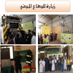 مدير إدارة الأمن والسلامة المدرسية يحضر خطة الإخلاء الوهمي بمعهد الأمل للصم بالطائف