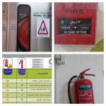 اليوم العالمي للدفاع المدني بالابتدائية والمتوسطة الثانية بنات بالحوطة والحريق
