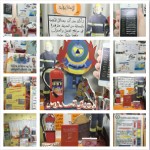 الابتدائية 90 تفعل اليوم العالمي للدفاع المدني