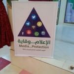 أسبوع المرور في مدرسة الأبناء (بنات) بالحوطة والحريق
