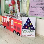 الروضة السادسة تفعل اليوم العالمي للدفاع المدني