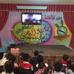 الابتدائية السادسة عشر تفعل اليوم العالمي للدفاع المدني