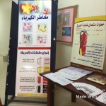 اليوم العالمي للدفاع المدني في ابتدائية مسكه