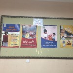 ابتدائية قليب الترمس بعيون الجواء التابعة لتعليم القصيم تنفذ برنامج خاص لليوم العالمي للدفاع المدني