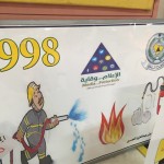 تعليم القصيم يعقد ورشة عمل بعنوان آلية خطط الإخلاء والتدريب