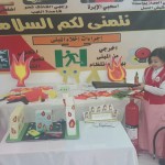 ثانوية 9 لتحفيظ القران الكريم تفعل اليوم العالمي للدفاع المدني