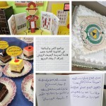 برنامج الامن والسلامة بمدرسة جبيرة الطوال الابتدائية بتعليم القصيم