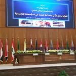 أ . د . علي بن فايز الجحني يطرح في الجلسة الختامية التـــوصيـــــــــــــــات