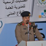 الثانوية الثانية تطوير تحتفل باليوم العالمي للدفاع المدني