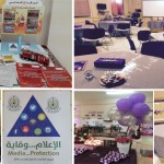 ثانوية 89 تفعل اليوم العالمي للدفاع المدني
