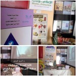 بمناسبة اليوم العالمي للدفاع المدني الثانوية الثانية و الثلاثون تقيم احتفالا بهذه المناسبة