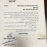 فعاليات الدفاع المدني بمجمع الظاهرية بتعليم القصيم