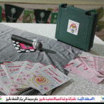 لجنة دراسة إنشاء صالات استقبال في المدارس في اجتماعها الثاني