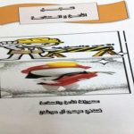 فرضية إخلاء في روضة الأطفال الرابعة بالحوطة