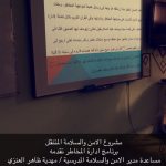 الثانوية 156 تنفذ خطة اخلاء وهمية