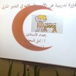 حضور الزميل العتيبي لمعرض امننا حياتنا