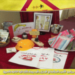 تعليم المدينة المساعدة للشوؤن التعليمية تكرم فريق من ادارة الامن والسلامة بنات