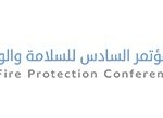 فرضية إخلاء في ابتدائية تحفيظ القرآن للبنات بمركز الحلوة